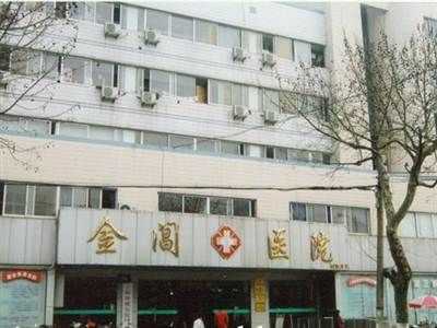 医院图片1