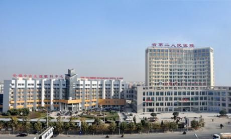 安徽省第二人民医院(黄山路院区)体检中心