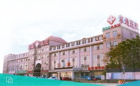 北京京通医院体检中心