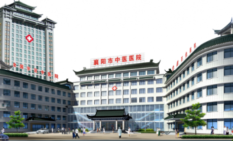 襄阳市中医医院体检中心