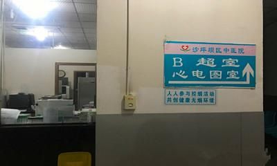 医院图片3