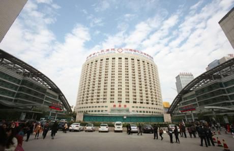 河南省人民医院体检中心