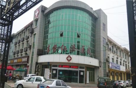 东营仁济医院体检中心