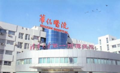 医院图片