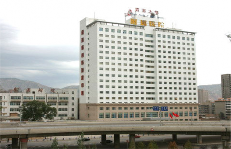 青海大学附属医院体检中心