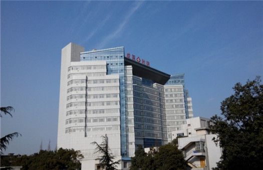 成都医学院第一附属医院体检中心