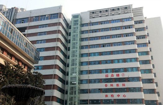 武汉协和医院体检中心