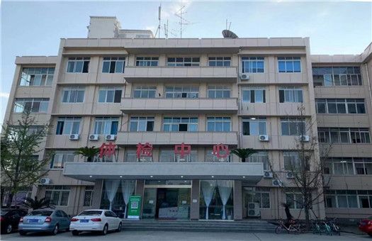 四川省人民医院交通医院体检中心