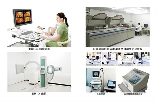 医院图片6