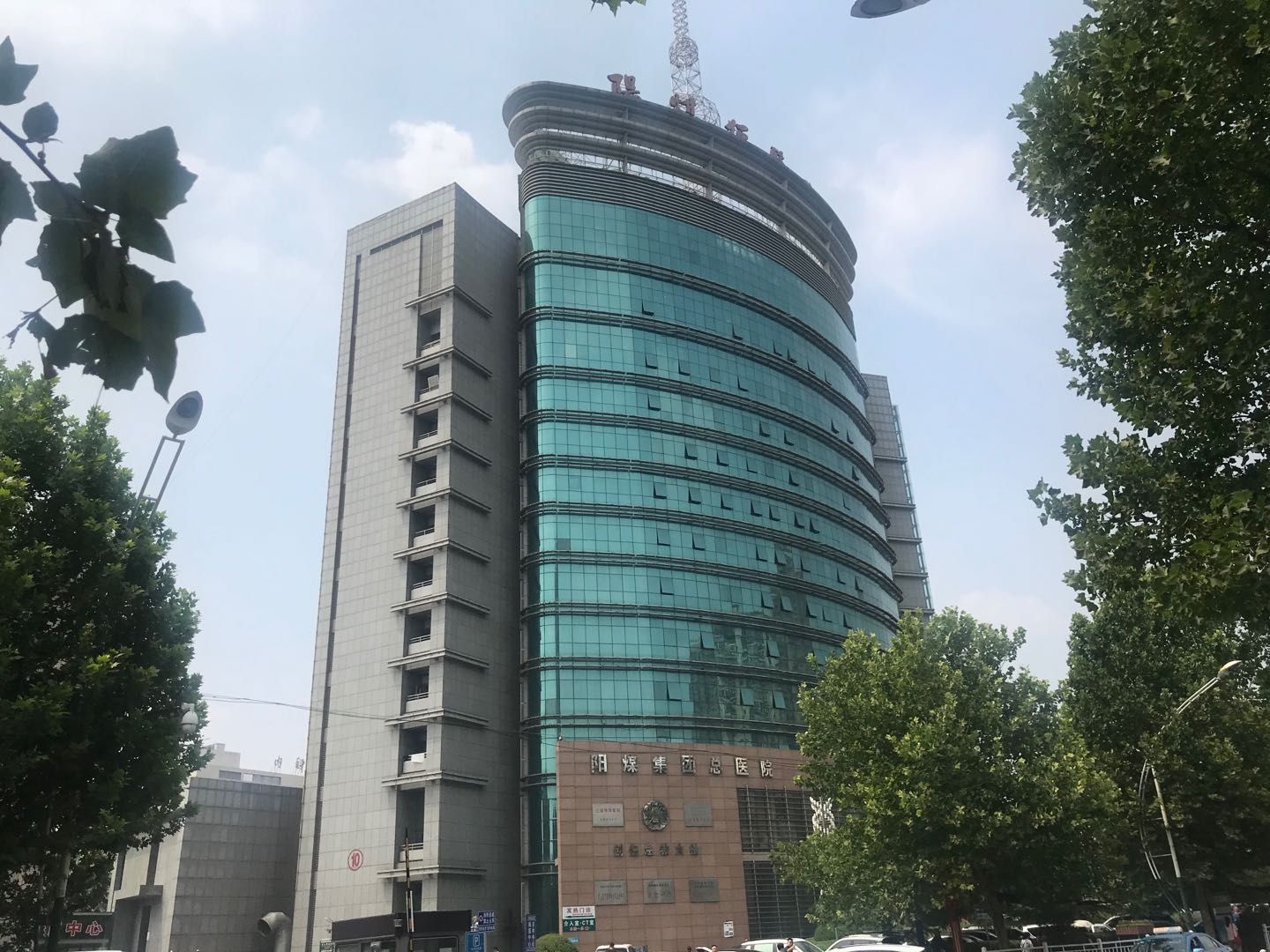 阳煤集团总医院体检中心