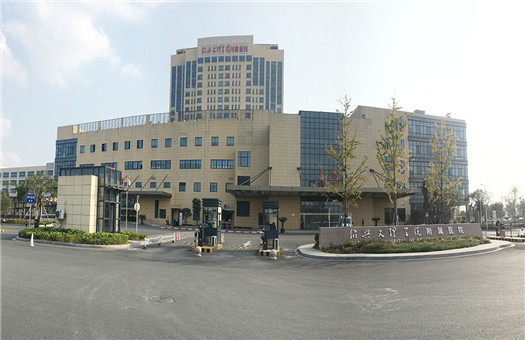 绍兴文理学院附属医院体检中心