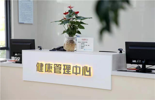 丽江市人民医院体检中心
