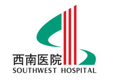 重庆西南医院体检中心