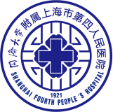 上海第四人民医院体检中心