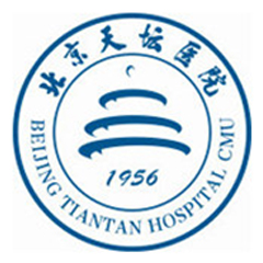 首都医科大学附属北京天坛医院体检中心