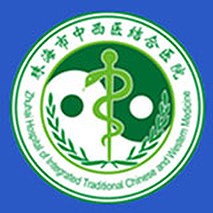 珠海市中西医结合医院体检中心