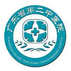 广东省第二中医院体检中心(越秀区)