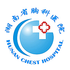 湖南省胸科医院体检中心