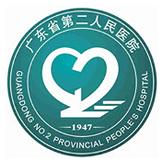 广东省第二人民医院(VIP区)体检中心