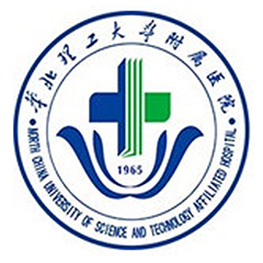 华北理工大学附属医院体检中心